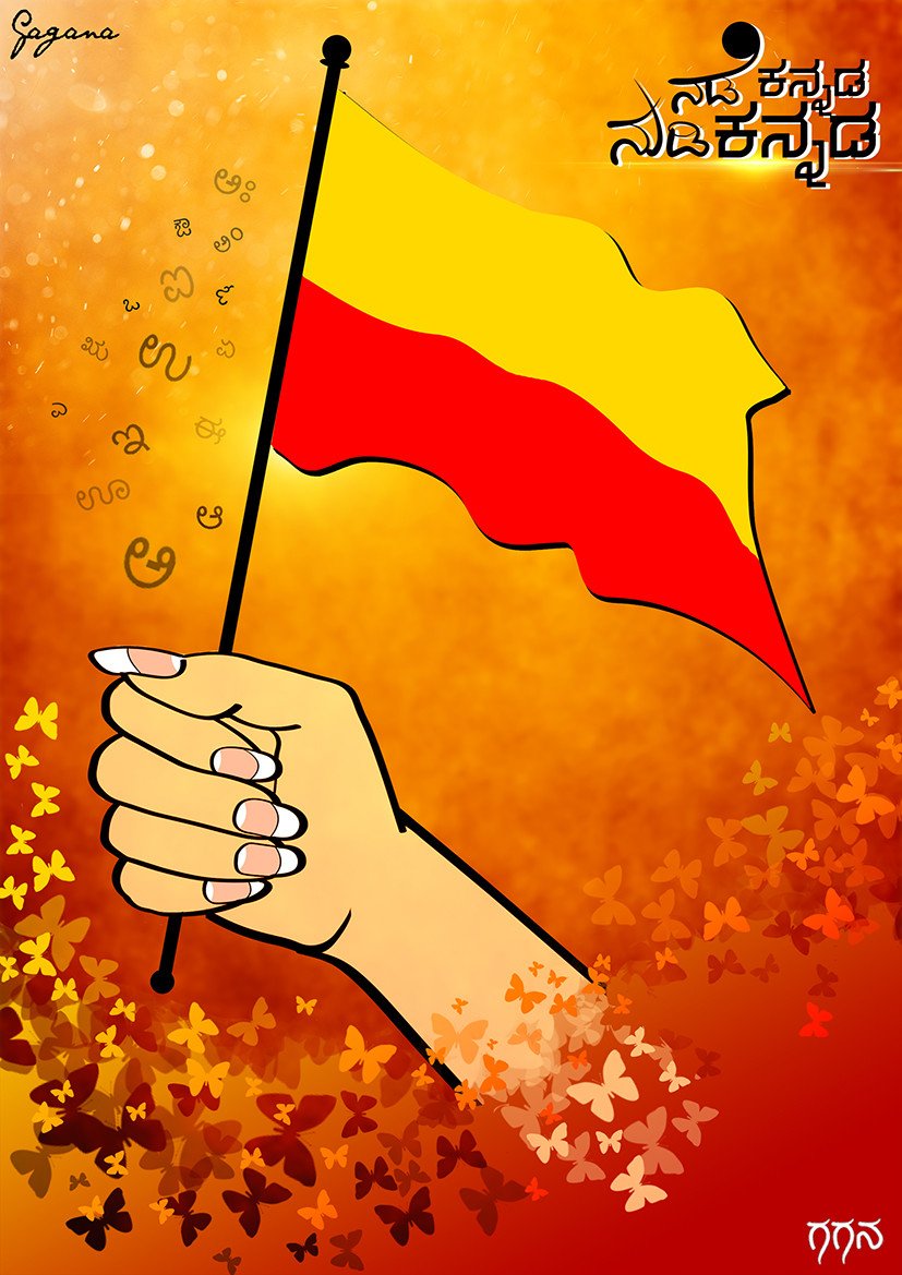 SrujwalBOSS's tweet photo. ಕನ್ನಡವೇ ಸತ್ಯ ಕನ್ನಡವೇ ನಿತ್ಯ....💛❤️ https://t.co/3bSFwI6Fjw