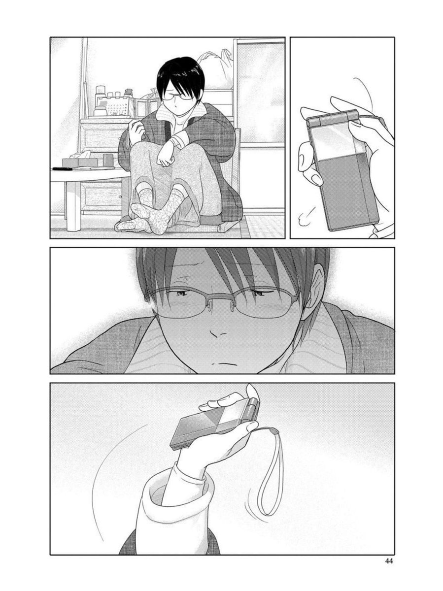 辛い時の無職1/3 