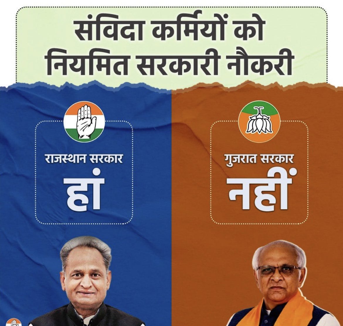 छत्तीसगढ़ में पूछ रहे हैं, हमर पारी कब ? <a href="/SurajSi46551933/">Suraj Singh</a> <a href="/ravishndtv/">ravish ndtv</a> <a href="/satyarajput321/">satya rajput</a> <a href="/gopalprasadsahu/">Gopal Prasad Sahu (Aniymit Karmchari)</a> <a href="/NITIAayog/">NITI Aayog</a> <a href="/ANIYAMIT1/">अनियमितता से आजादी</a> <a href="/BJP4India/">BJP</a> <a href="/RahulGandhi/">Rahul Gandhi</a> <a href="/GadpaleRavi/">RAVI GADPALE</a> <a href="/cmohry/">CMO Haryana</a> <a href="/DaudKha20098885/">दाऊद खान (प्रदेश अध्यक्ष-डीएड बीएड संघ)</a> <a href="/ArvindKejriwal/">Arvind Kejriwal</a> <a href="/msisodia/">Manish Sisodia</a> @APP #SowetoDerby #horror #Halloween2022 #scaramouche #TOGG2022