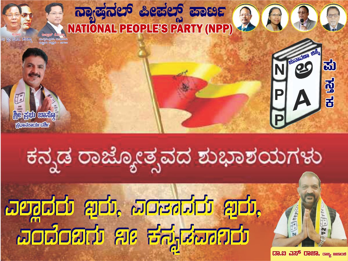 Yelladaru iru yantadra iru yandendigu neenu KANNADA vagiru🎶 
Jai Karnataka
Jai Kannada 💛❤️