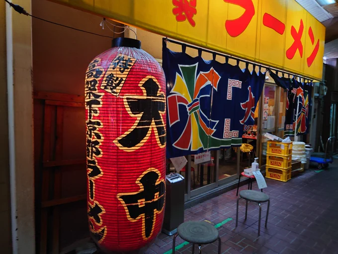 美味しすぎてしょう(小)がない🍜(定期

今日は味玉とキムチ後入れしてみる 