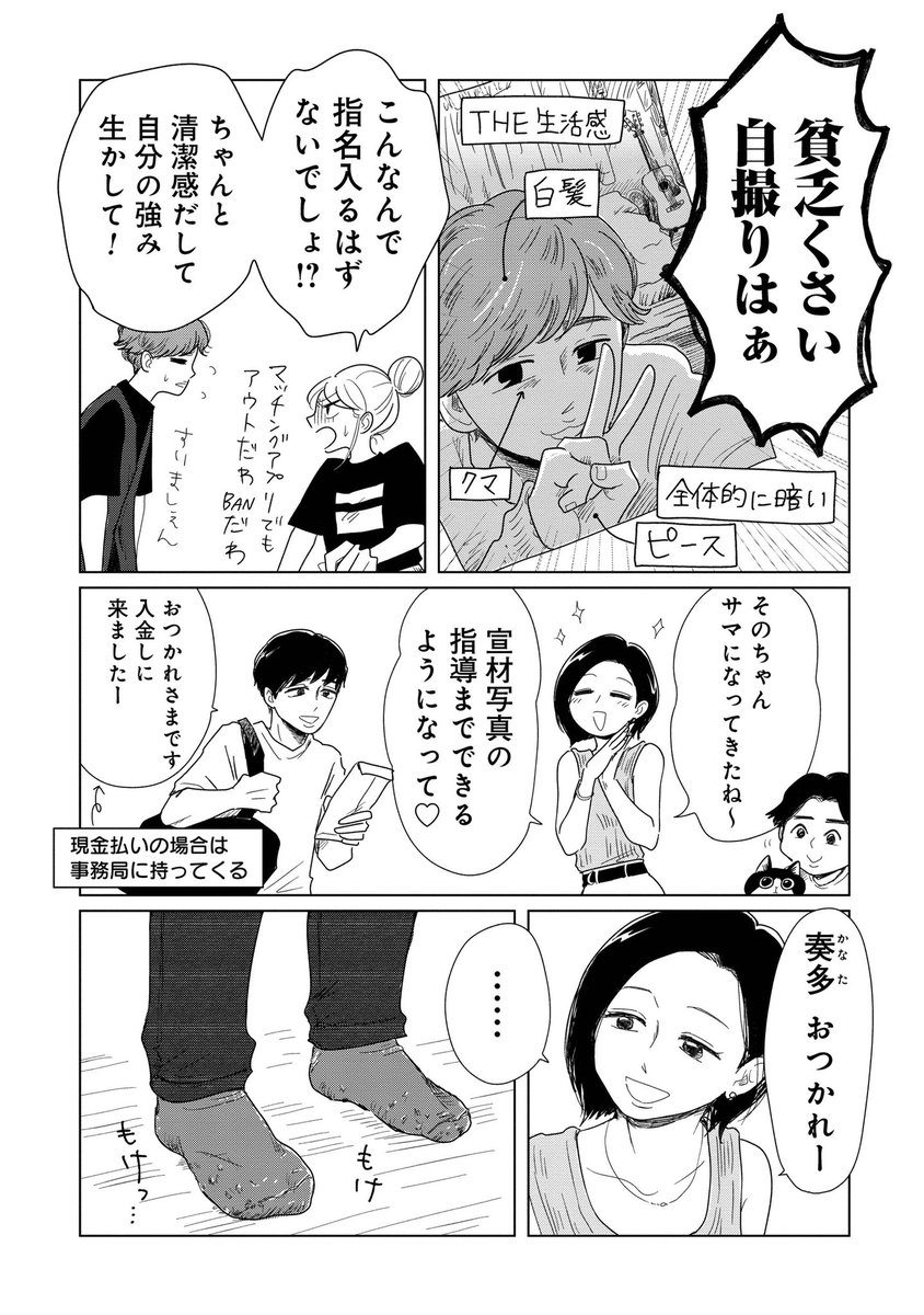 2/2
つづきはこちら↓
https://t.co/NCDtOzf1dL 