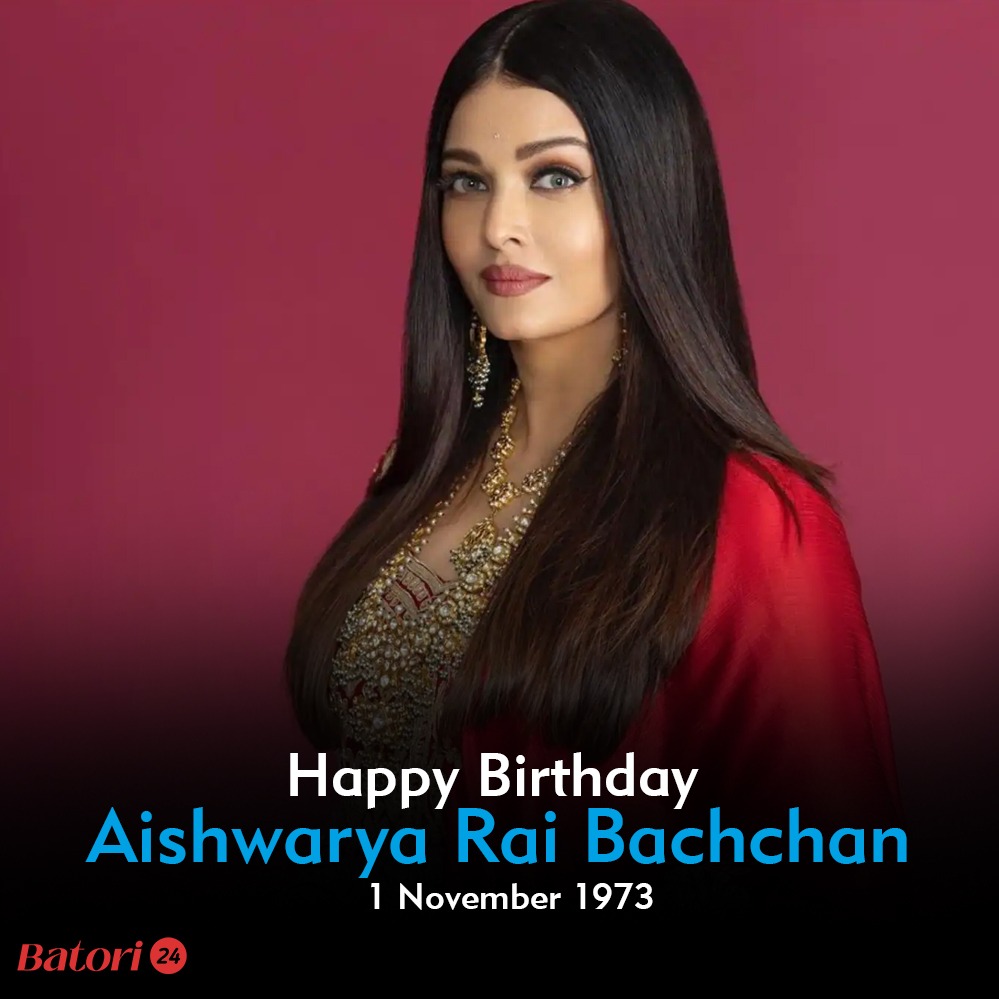  Happy Birthday Aishwarya Rai Bachchan    