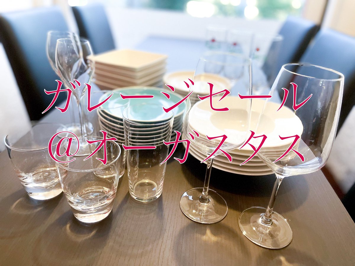 Shibuyaaugustu's tweet photo. ガレージセールしまーーす！！
※軽い梱包資材は用意してますが、
袋など商品を入れる物を必ず皆さまご持参ください！！
期間/11/2(水)～11/9(水)迄※11/6(日)休み時間/14時位～19時位迄
※必ずご来店前にご連絡をお願いします！
※11/3祝日/11/5(土)は12時位からを予定 https://t.co/sJfQtoL2Mb