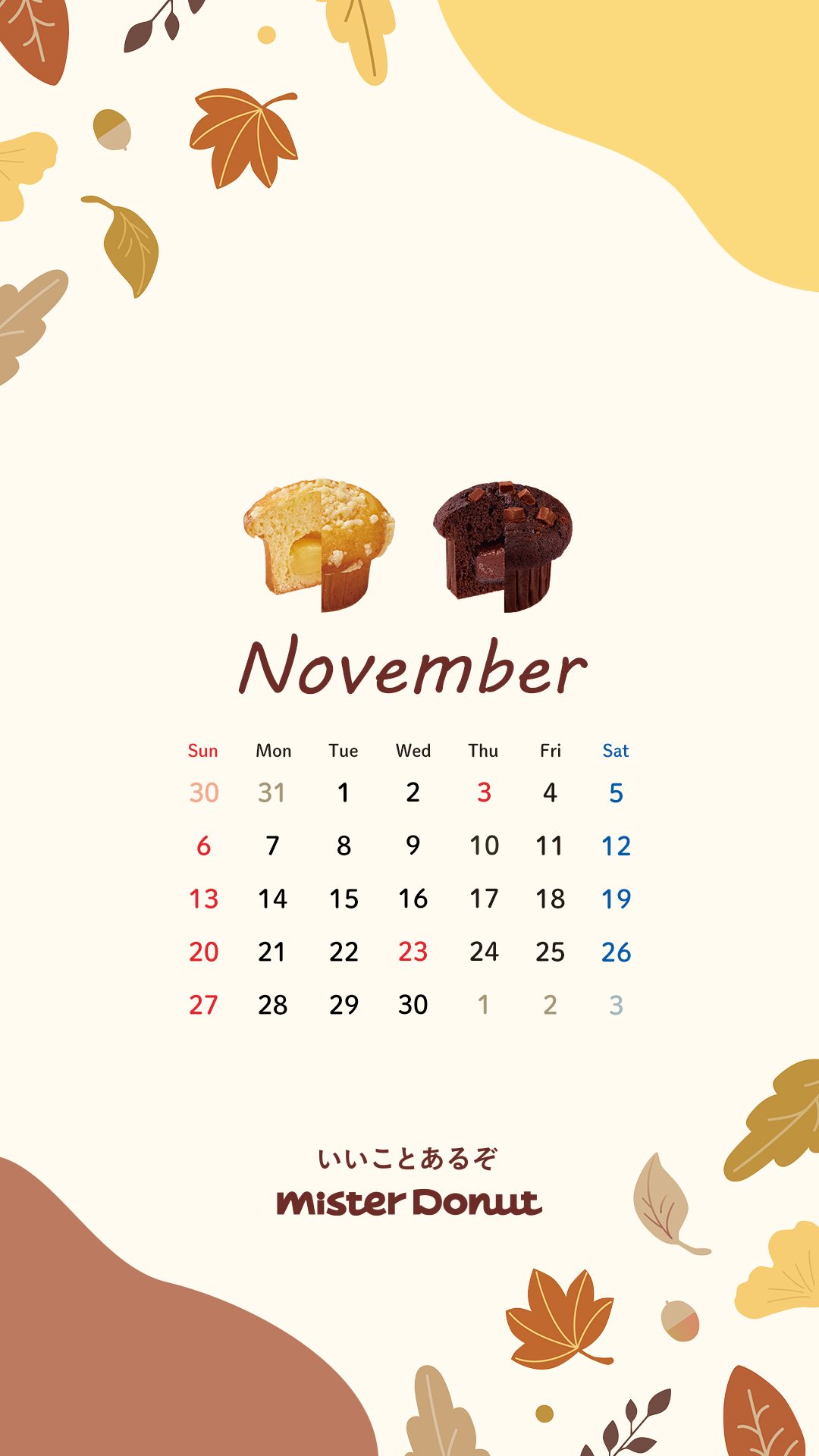 ミスタードーナツ Pa Twitter 11月の ミスドカレンダー 今月は しっとりマフィン と 秋を彩る紅葉のカレンダーです カレンダーを待ち受け画面にすると いいこと あるかも ミスタードーナツ ミスド T Co Kbqk2jhvut