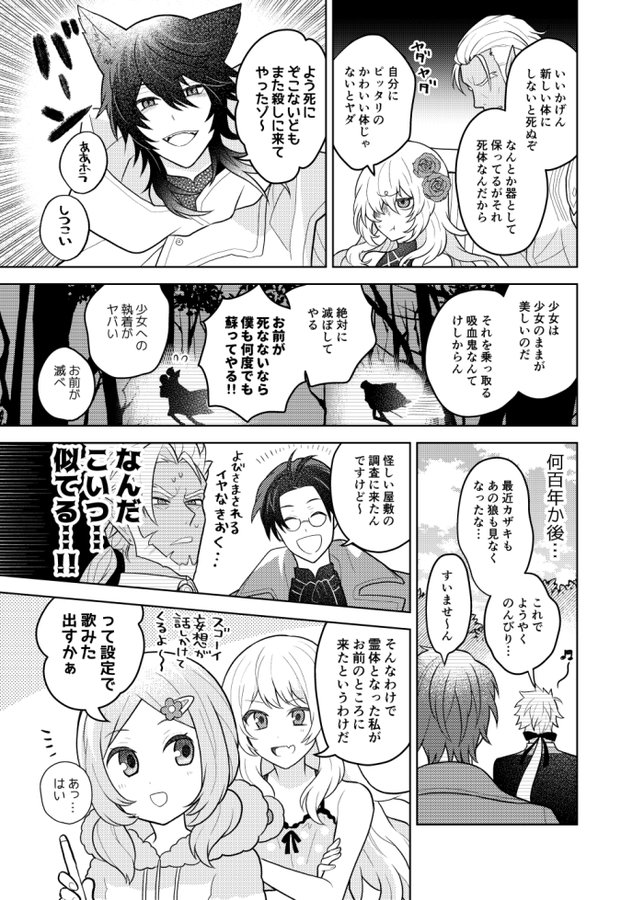 森中花咲 もりなかかざき にじさんじ Wiki