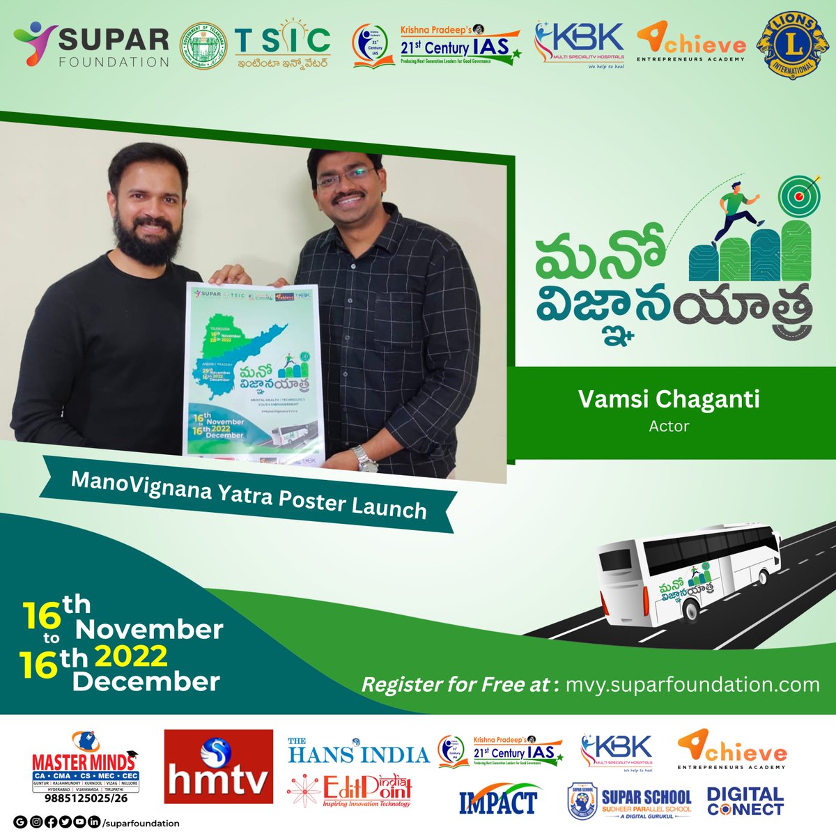 sandrasudheer's tweet photo. Vamsi Chaganti - Actor has Launched Mano Vignana Yatra 2022 Poster. 🥳 🤩 
Brought to you by 21st Century IAS Academy, KBK Hospitals, Achieve Entrepreneurs Academy. 
Powered by Masterminds for CA
#ManoVignanaYatra #SuparFoundation #SudheerSandra
#NikeeluGunda #RameshEditpoint https://t.co/jPY1hAKXUX