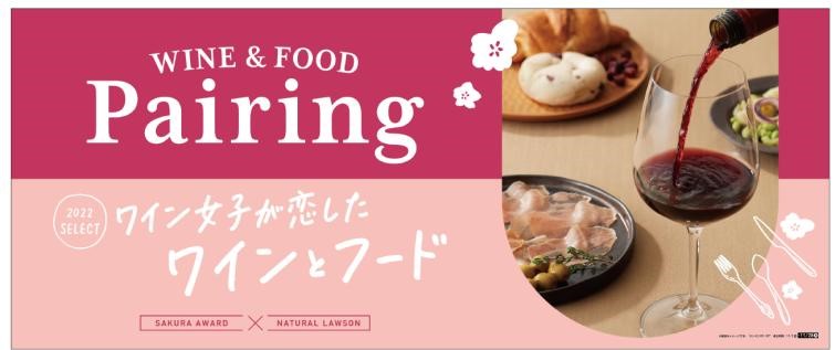 サクラアワード tweet media