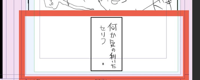 未来の自分に全てを託すな 