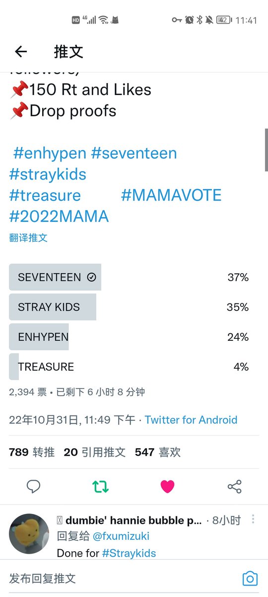 EternitySVT's tweet photo. @fxumizuki Done for #SEVENTEEN
I vote #SEVENTEEN for Worldwide Fan's Choice Top 10 #MAMAVOTE @pledis_17 https://t.co/Ku15XPE7aR