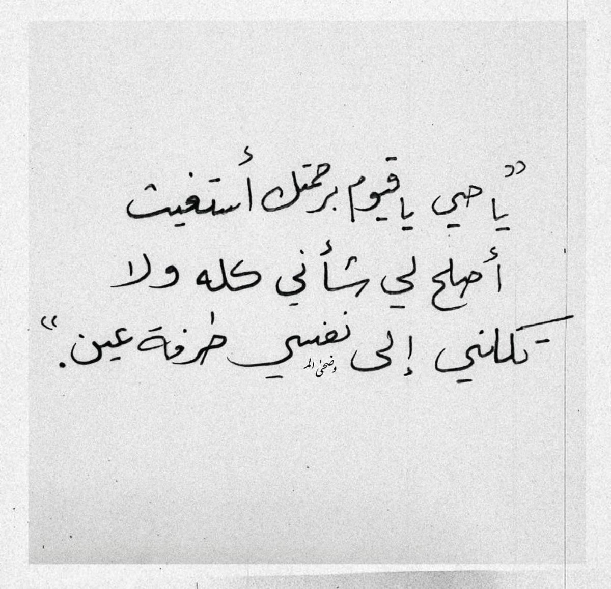 11:11💫 (@makeyourwish11) on Twitter photo 