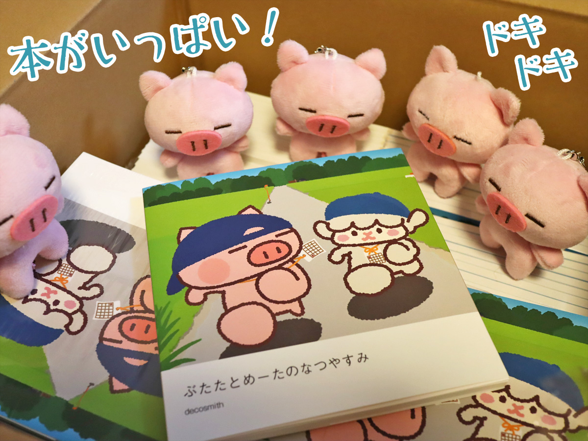 休日 ぶたた line ストラップ付きウォレット財布 ブタタ lexvin.pl