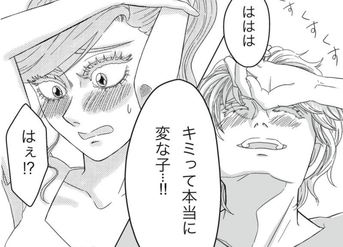 #11月になったのでフォロワーさんに自己紹介しようぜ  「にわかギャルほしの」という恋愛マンガを描いています! 大学デビューの純情ギャルが、清楚系女子やチャラいヒゲに恋路の邪魔をされながらも頑張るお話。 たまに❤️な描写もありますがお嫌いでなければ是非😚