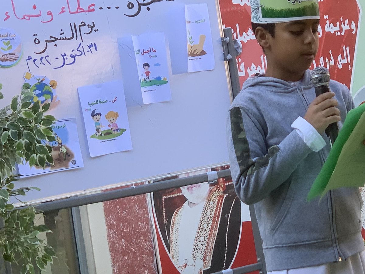 مشاركه مركز مصادر التعلم بالاحتفال بيوم الشجره