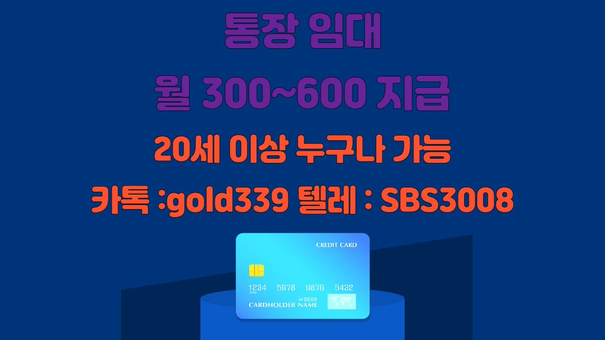 imalja5's tweet photo. #돈버는법 #돈많이버는직업 #돈계산 #돈굴리는법 #돈갚다 #돈내놔 #돈모으는법 #돈많은남자 #목돈재테크 #목돈관리 #목돈투자 #목돈예금 #목돈모으기 #목돈마련 #목돈버는법 #���돈운용 #목돈1억 #목돈알바 #목돈기준 #목돈이자 #목돈묶어두기 #목돈불리는법 #20대목돈 #30살목돈 #목돈1억굴리기 #목돈 https://t.co/AGhGdnRvGM