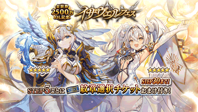 ヴァルキリーコネクトにログインできない原因と対処法とは ヴァルキリーコネクト アプリ不具合まとめ