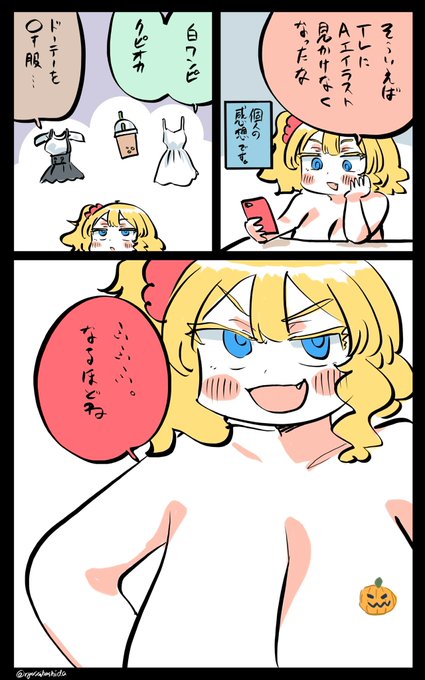 いつも鋭いフロリダちゃん日記です。 