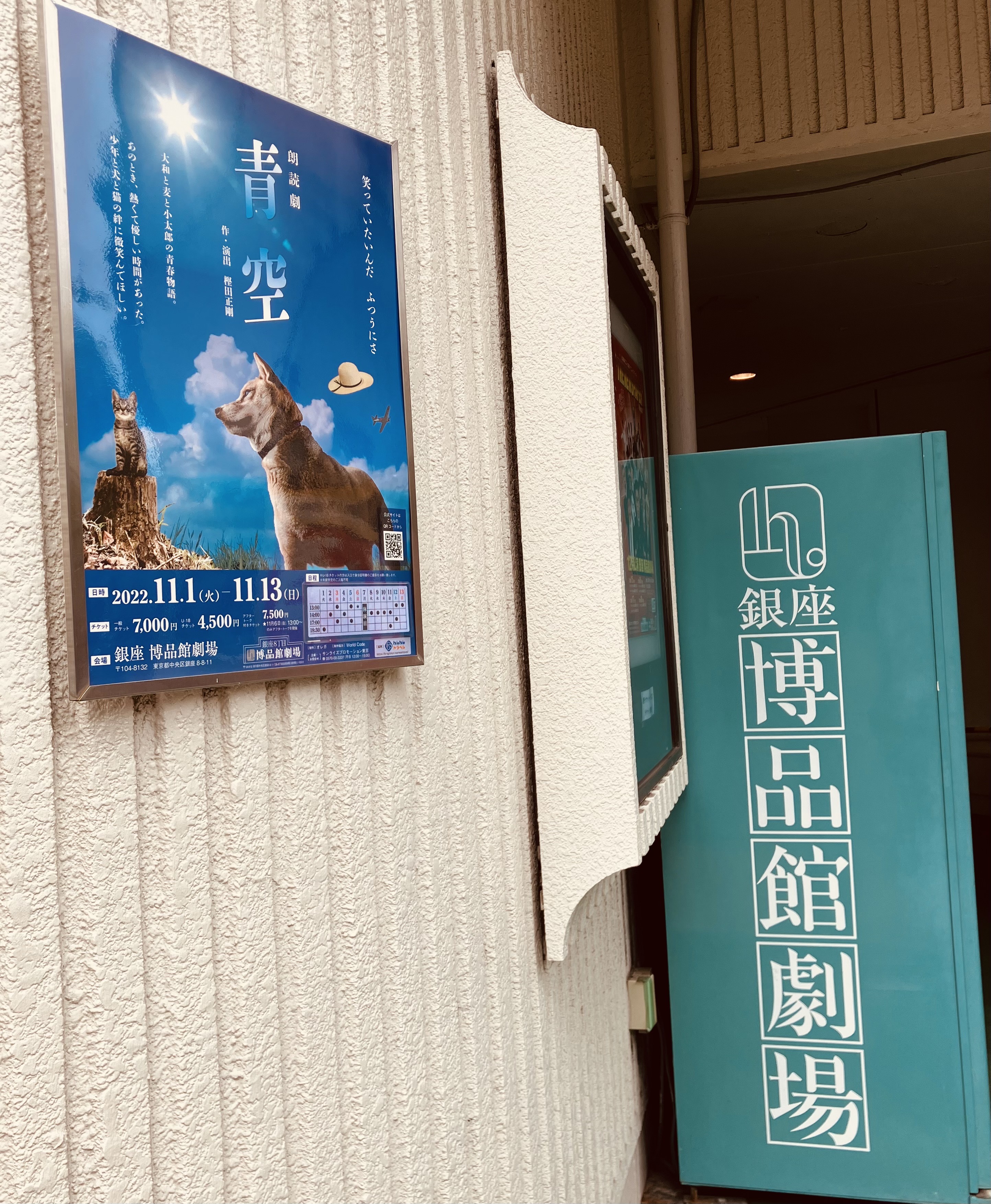 朗読劇「青空」(Akiさん専用です) cdc.gov.bw