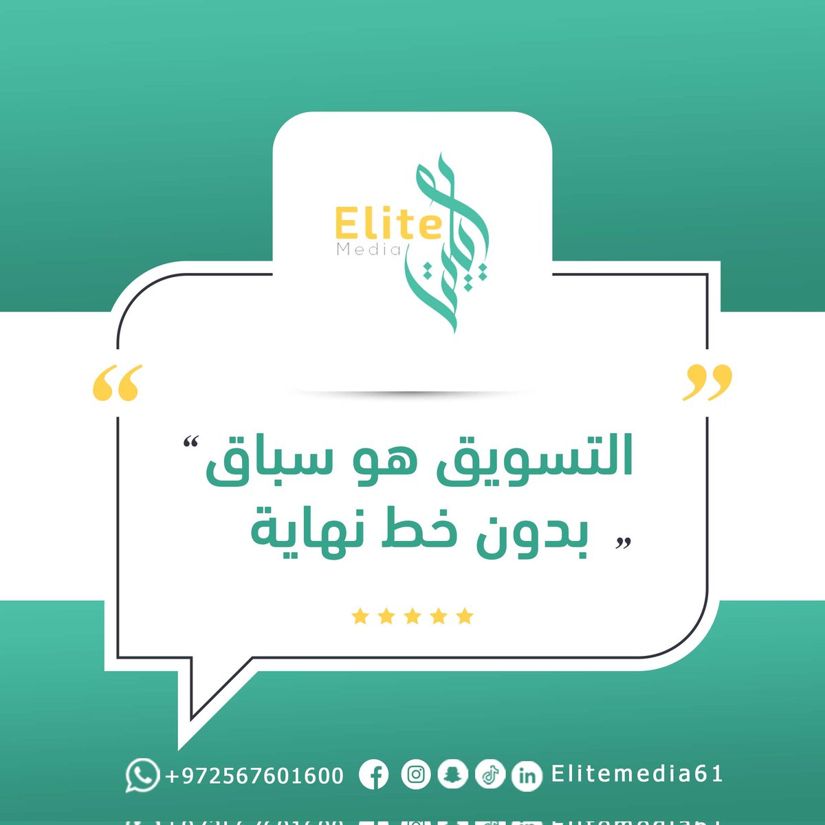 صباح الخير❤️

#صباح_الخير #تصميم #كل_يوم_اقتباس
 #todays_quote