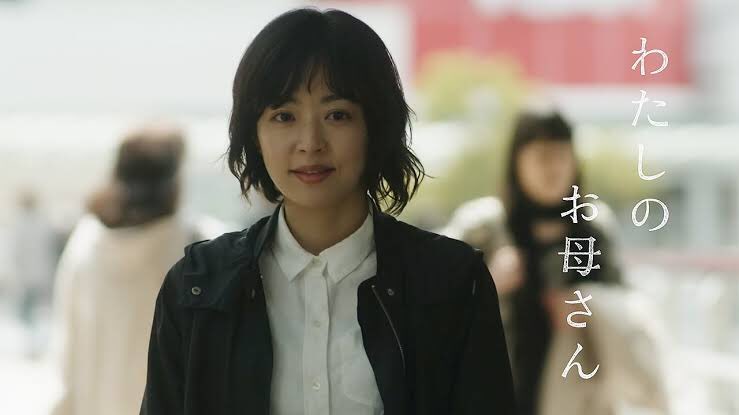 【🆕上映作品のお知らせ】
自画自賛やグイグイPRは苦手ですが、自信作なのでよろしくお願いします。
母、娘、家族。当たり前にいつもある親密な間柄。だからこそ生じる葛藤、煩わしさ、嫌悪と愛。
それらを見つめ、静謐に丁寧に描き上げた映画です。
『#わたしのお母さん』
11月11日(金)より上映です！