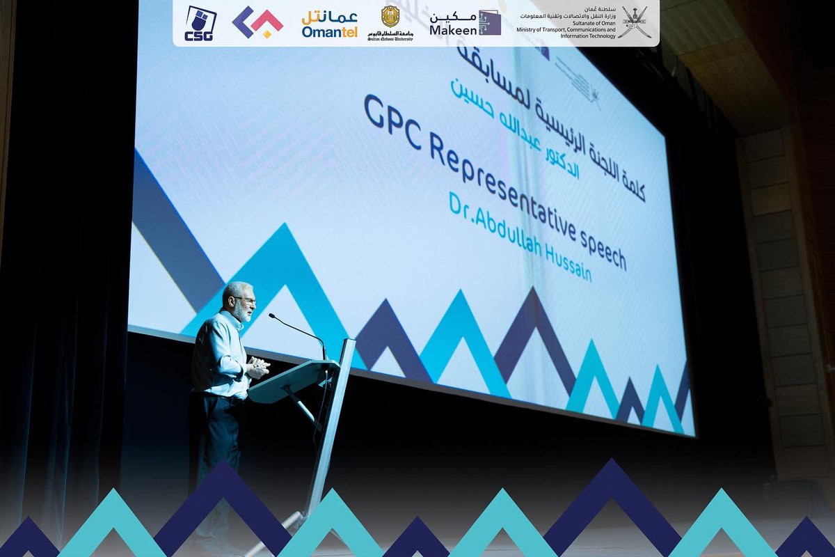 ocr_oman's tweet photo. افتتاح مسابقة الخليج للبرمجة 💫👏🏻

#ocr_2022 https://t.co/1WDgGsfRMF