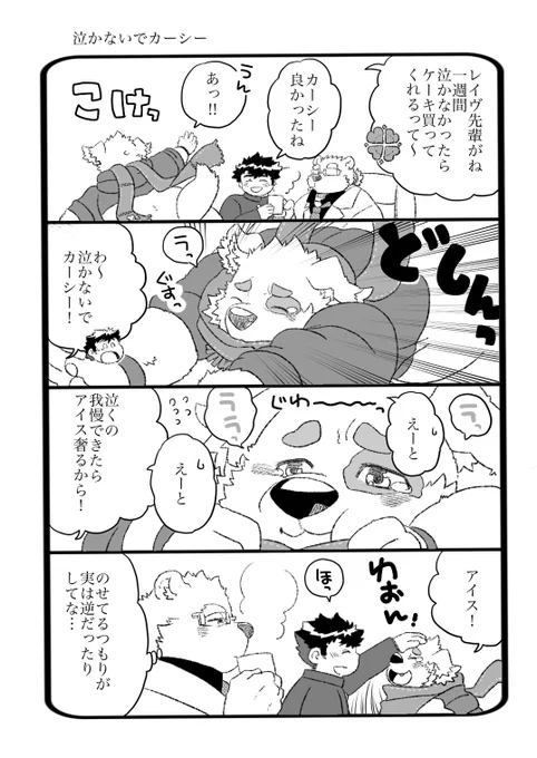 放サモ
カーシー転光日おめでとう! 