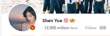 Hopefully, by the end of the year she'll reach to 13M followers 🙏

#ShenYue
