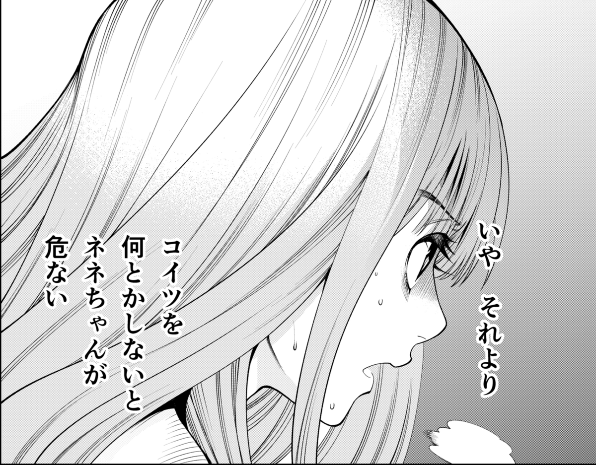 遅くなりましたがヤンマガ出てます!
#スケキャン は第14話を掲載してます!
定期試験編完結です!

そして来週からは新展開の夏休み編、巻頭カラーで始まります!

11月4日(金)発売の単行本第一巻の諸情報については次のツイートで!
#スケアリー・キャンパス・カレッジ・ユニバーシティ
#ヤンマガ 