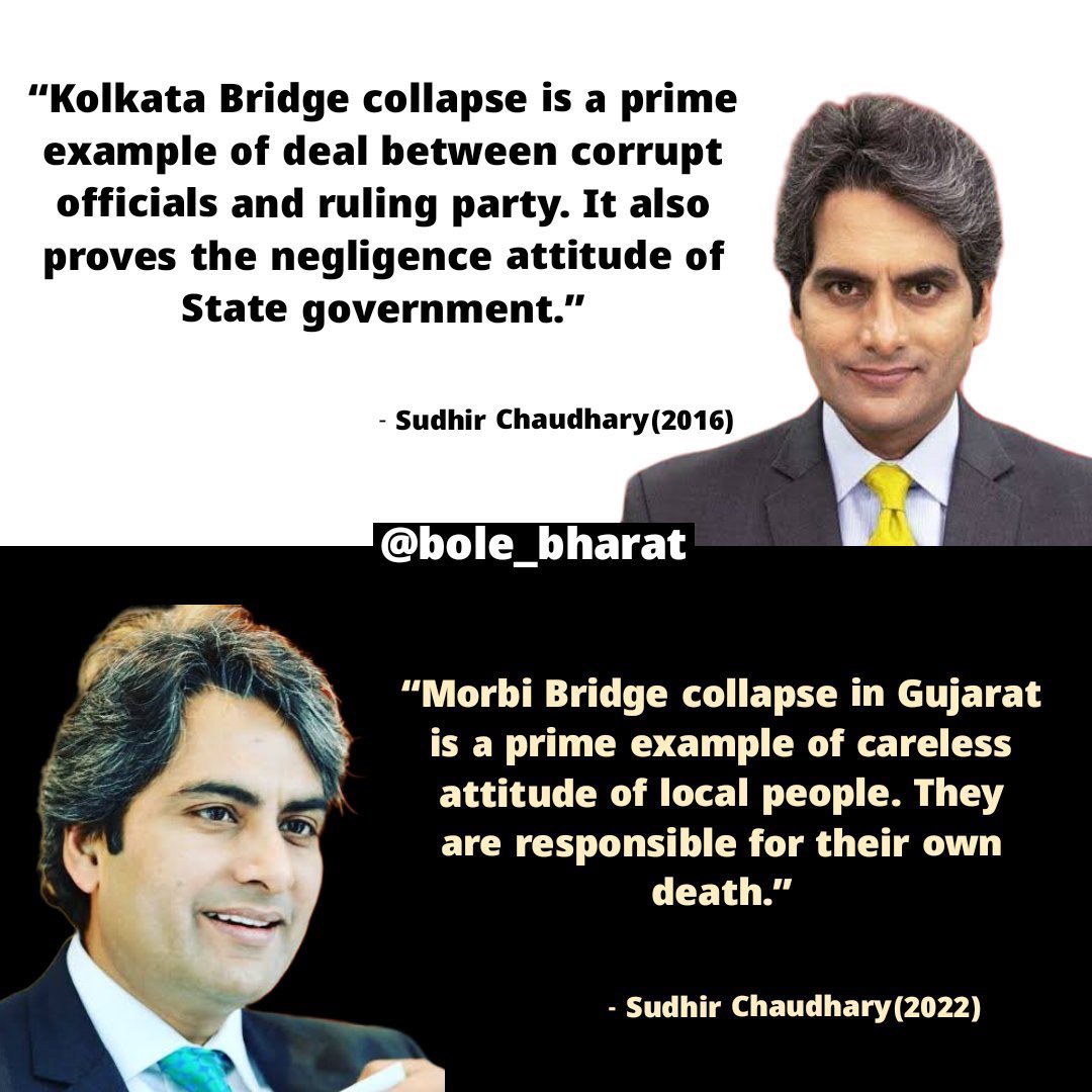 <a href="/parthpunter/">Parth MN</a> <a href="/sudhirchaudhary/">Sudhir Chaudhary</a>