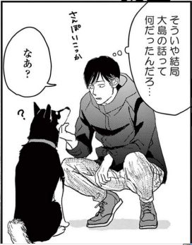 ワンワンワンの日ならうち(黒澤家)にもアキラってのがいるので✋😌 