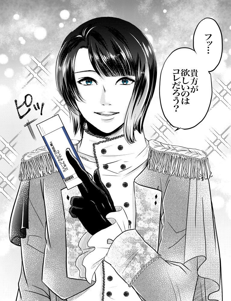 #今月描いた絵を晒そう いっぱい松井くん描いた! 