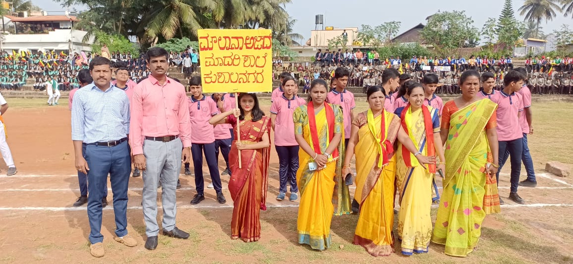 kushalanagara's tweet photo. ಕನ್ನಡ ರಾಜ್ಯೋತ್ಸವ ಕಾರ್ಯಕ್ರಮ.... https://t.co/QwaAfsTl8J