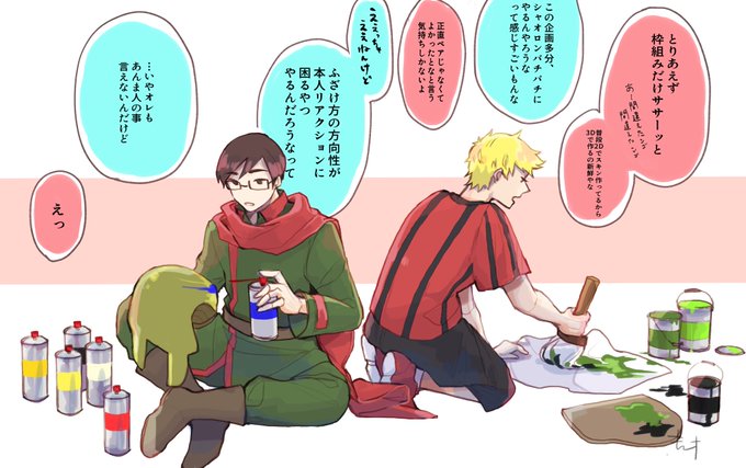 旧tnつくの雰囲気…一生楽しく喋って… 