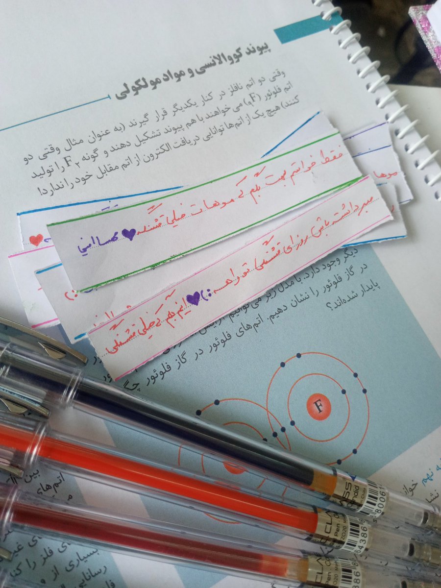 وقتی همه دارن شیمی میخونن ولی من فکرم درگیره که قراره چی بشه:)برای کسایی ک وایب خوب میدن دارم اماده میکنم:)
#مهسا_امینی 
#OpIran 
#اعتصابات_سراسری