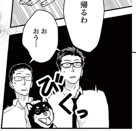 ワンワンワンの日ならうち(黒澤家)にもアキラってのがいるので✋😌 