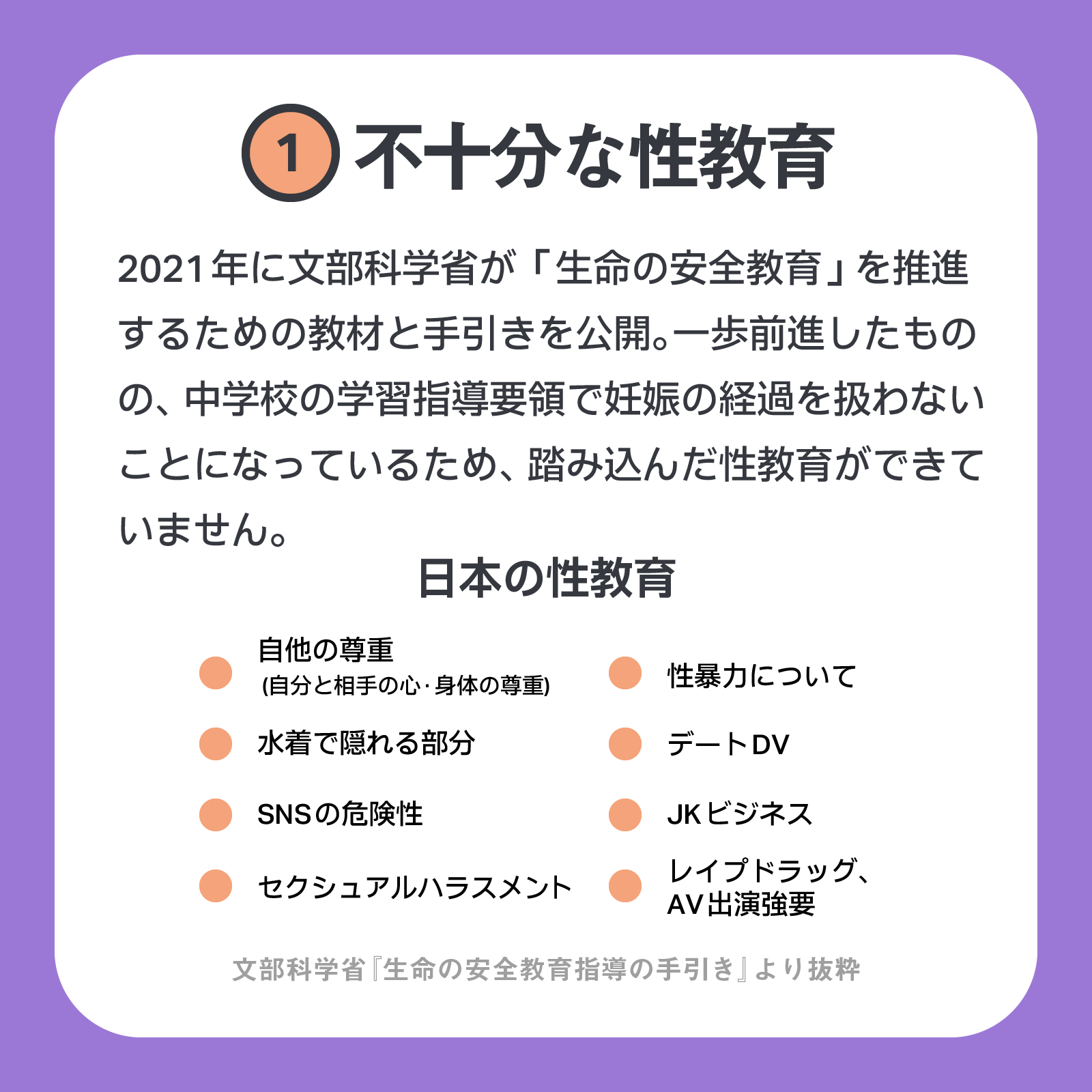日本財団 on X: 