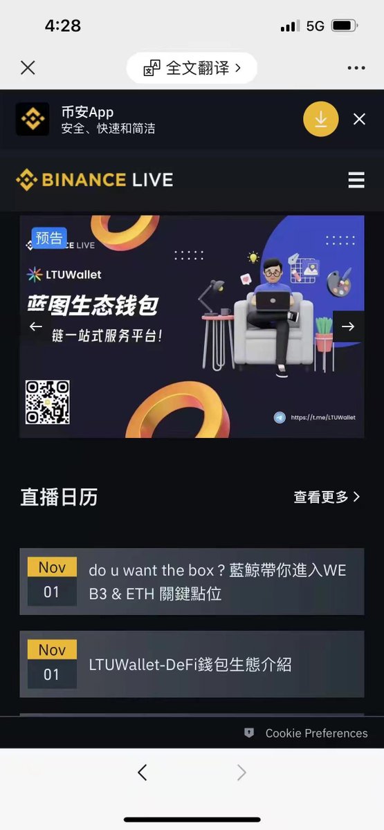 LTUWallet's tweet photo. Watch Binance Exchange live at 20:00 (UTC) tonight to explain the development and planning of the blueprint ecology, which is worth cz's attention, because the blueprint will create an innovative blockchain ecology
@cz_binance @VitalikButerin @elonmusk https://t.co/qJuiBEJcXk