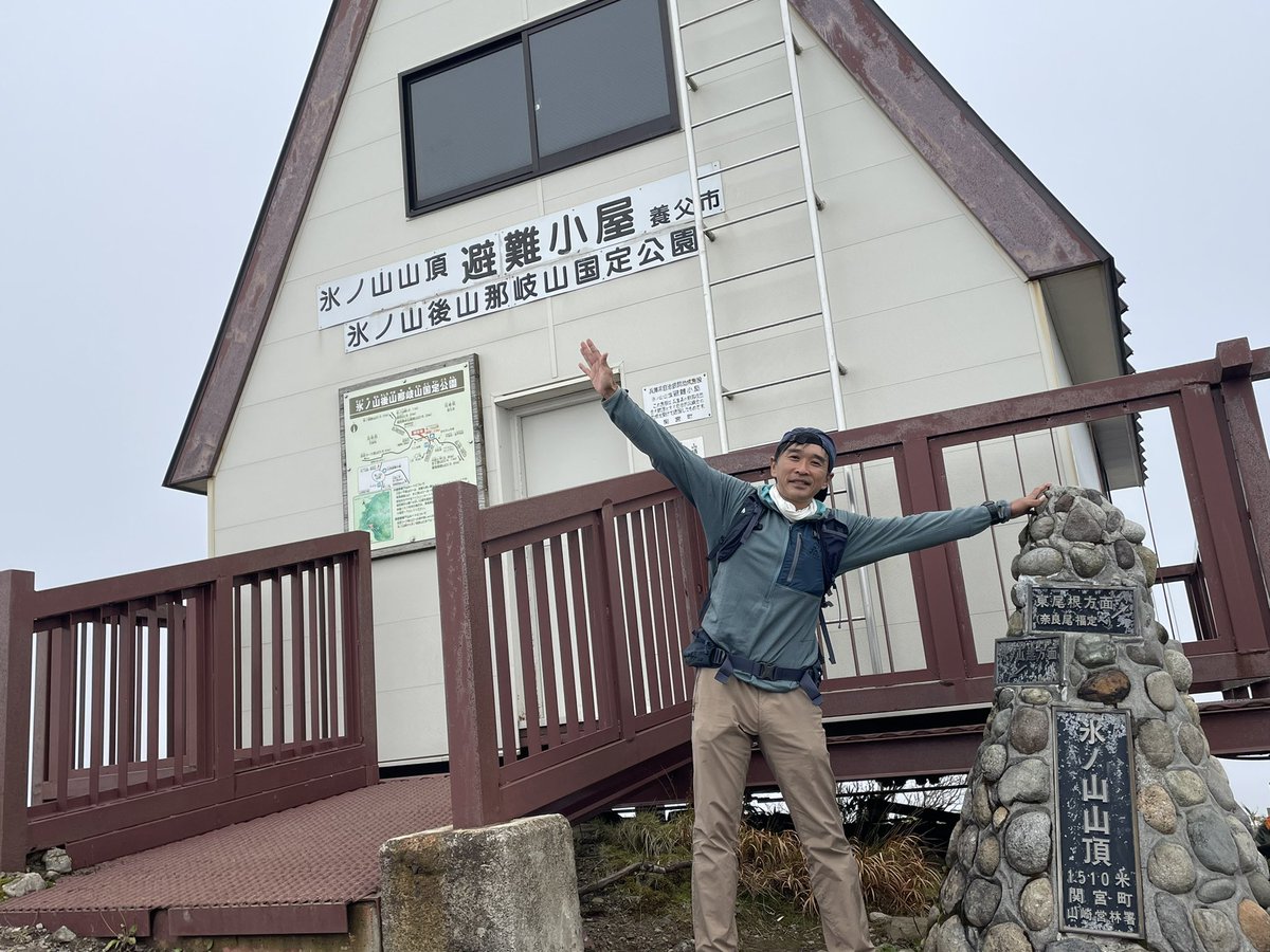 liberosfida_lab's tweet photo. 先日行われた鳥取県キャンプ協会のイベント、若桜ロゲイニング2022に参加しました。
ポイント稼ぎよりも、氷ノ山に登ることがメインとなりまして山頂へ。
ちなみに順位は5チーム中4位。
順位以上にいろいろと収穫が
あったイベントでした。
#氷ノ山 #staticbloom https://t.co/kf8L8CONuL