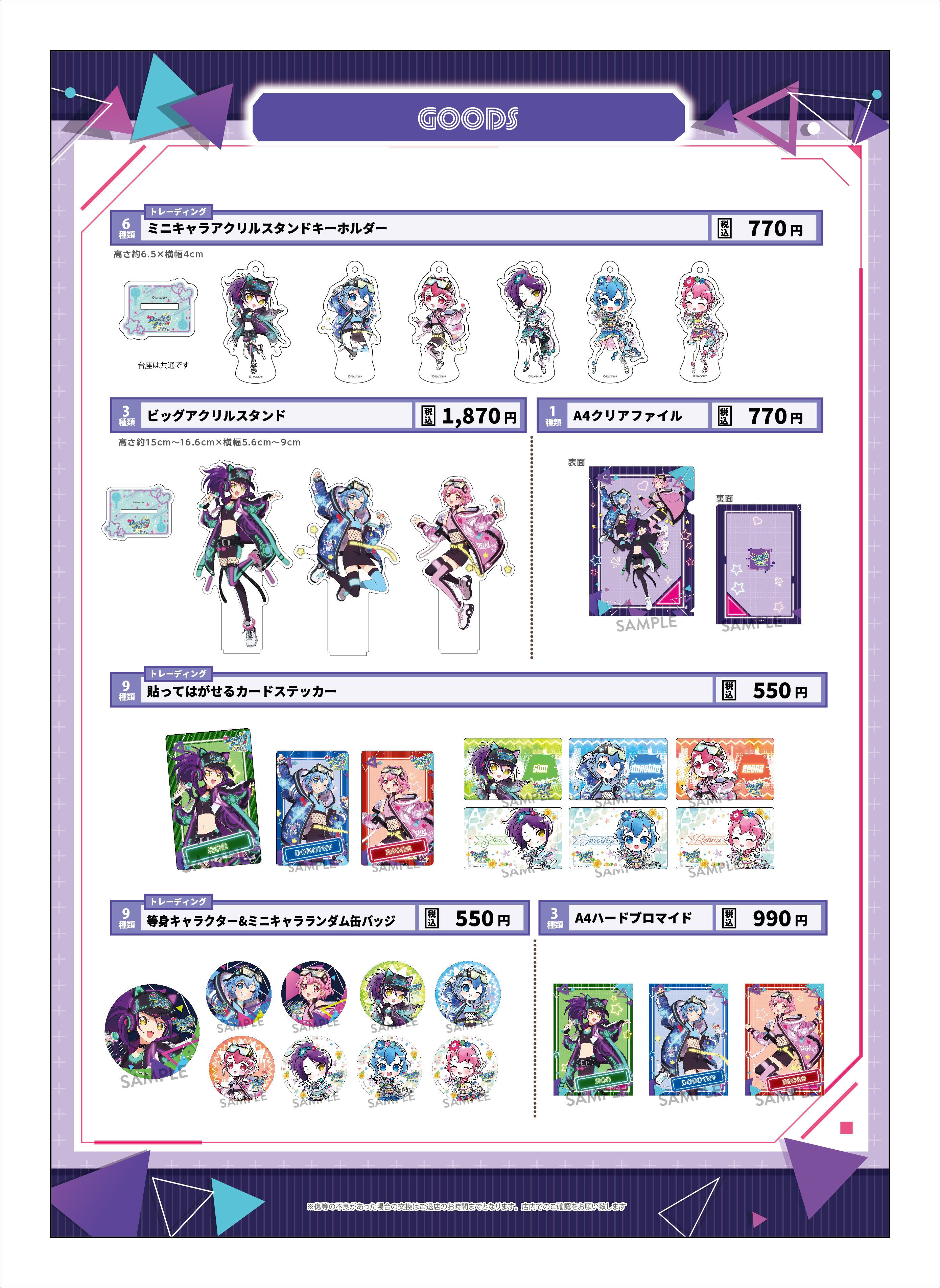 プリズムストーンカフェ出張店関連情報X on X: 