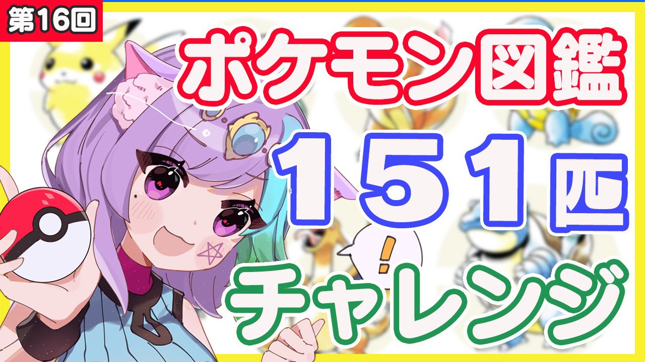 ポケモン初代 Twitter Search Twitter