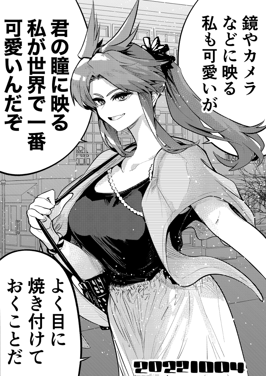 ラクガキ10月分まとめ #オリジナル #ラクガキ https://t.co/8Lv1qdWIl8 