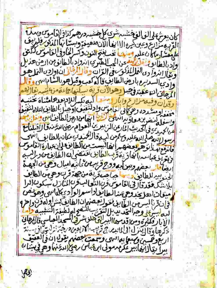 سَيْفُ بْنُ مَزْنُوت الْغَنَّامِيُّ tweet media