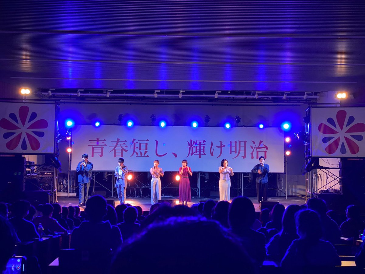 fbunno_1_SA's tweet photo. ❏───────────────❏
　　　　   ーライブ出演ー　

　　［池袋GLOBAL RING音楽祭］
　　　　　　　　　に出演します。

▷11/19(土) 池袋アカペラパーク
▷Hブロック 18:00~18:10

#池袋GR
❏───────────────❏ https://t.co/JxvkQDRG86