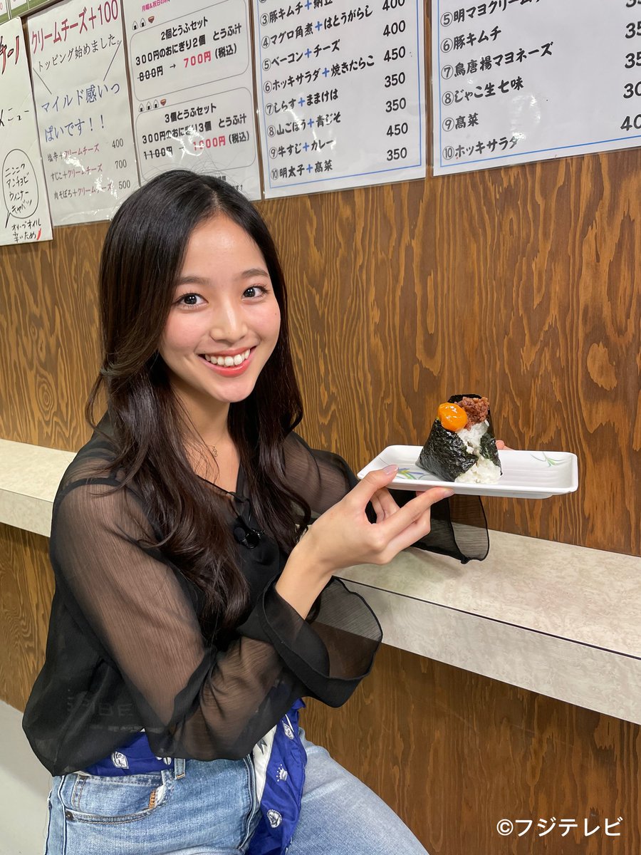 cx_mezamashi's tweet photo. あすのイマドキは…
「秋を楽しむ新米グルメ」を
糸瀬七葉ちゃんが紹介してくれるよ🍚
とってもおいしそう❣️お腹すいたな〜🤤
6時50分過ぎに放送予定📺
#めざましテレビ
#イマドキ https://t.co/kzZ5xdBgsD