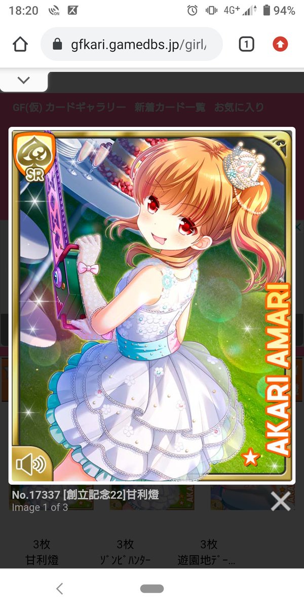 Takazuramaruさんのイラストまとめ