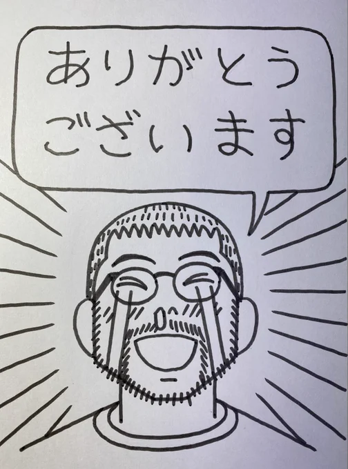 『うつ病になってマンガが描けなくなりました-発病編-』重版決まりましたー‼︎購入して下さった皆様のおかげです。ありがとうございますm(_ _)mうつ病になってマンガが描けなくなりました 発病編 (アクションコミックス) https://t.co/XfGEkHQMa8
#うつマン #相原コージ #重版出来 #マンガ 