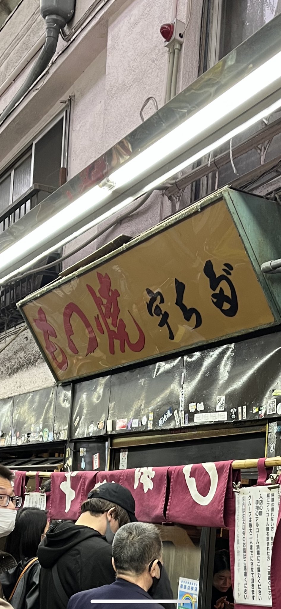 立川只四楼 on Twitter