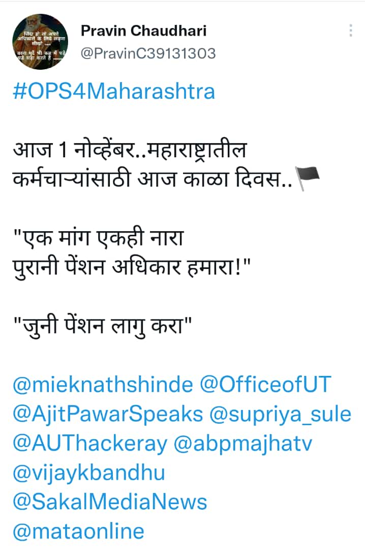 Santoshpardhi82's tweet photo. https://t.co/5yuipO9dfm