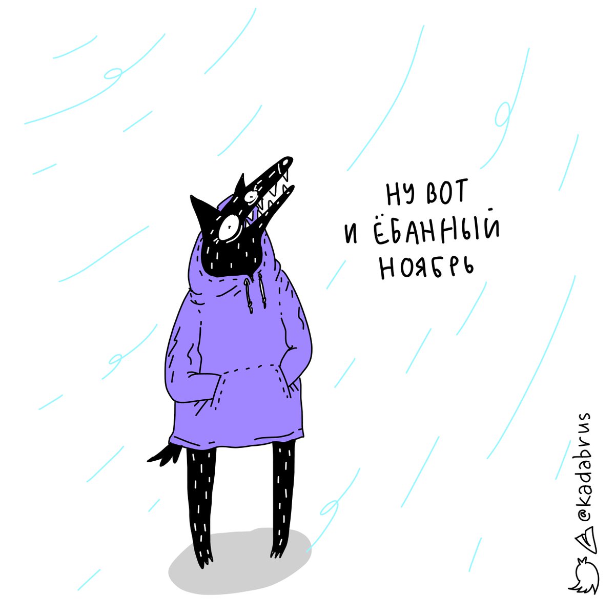 kadabrus's tweet photo. а время то идёт https://t.co/MbxJW6eOT1