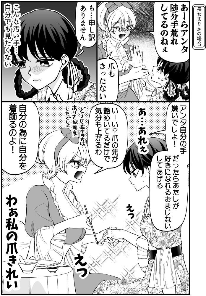 応援してくれたら嬉しいですRT

https://t.co/lYefNn6GLu 